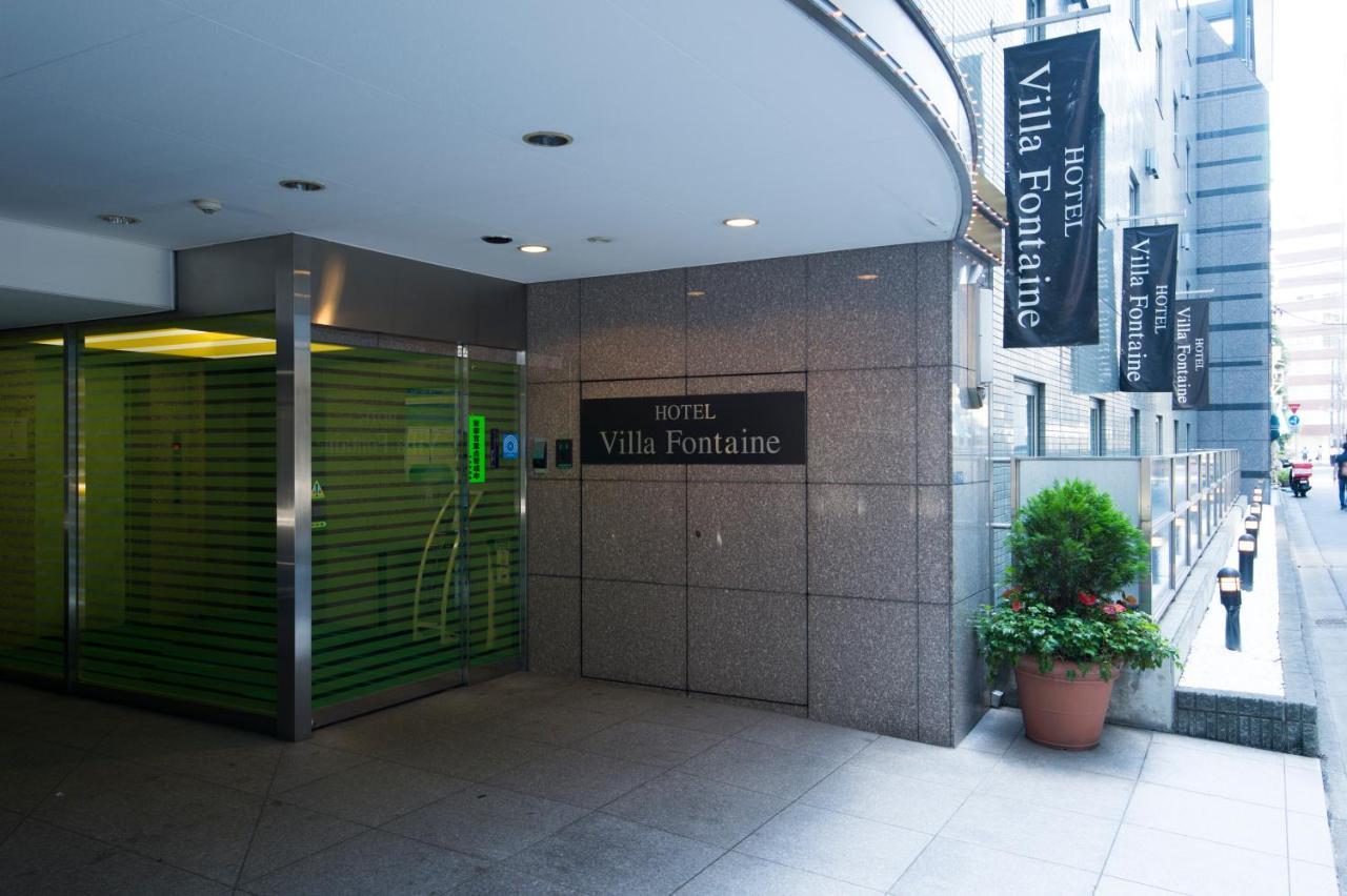 Fontaine Tokyo-nihombashi Mitsukoshimae Tóquio